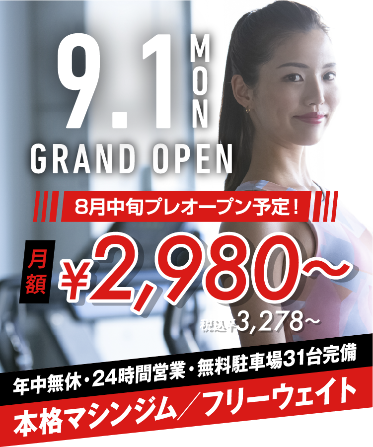 9/1 GRAND OPEN