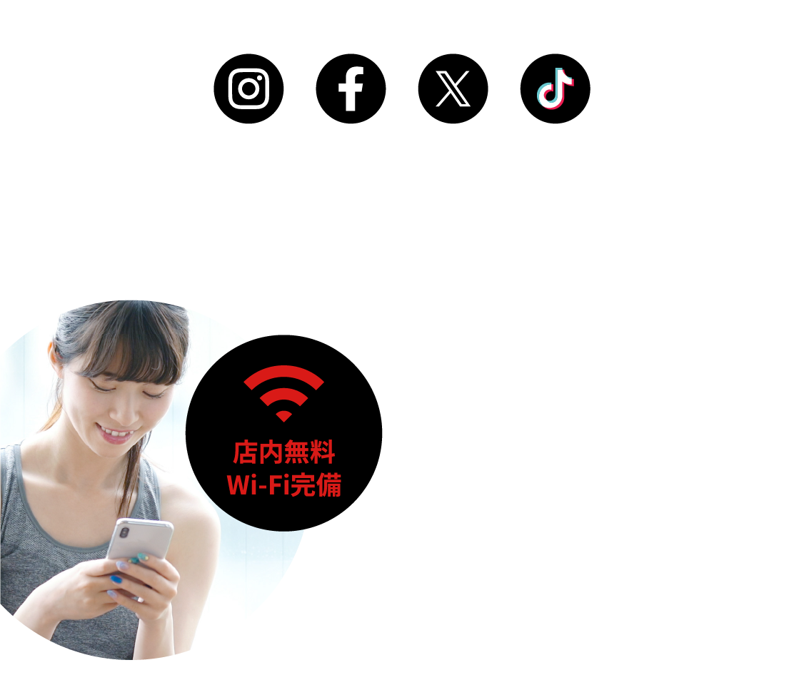 SNS投稿を応援!!