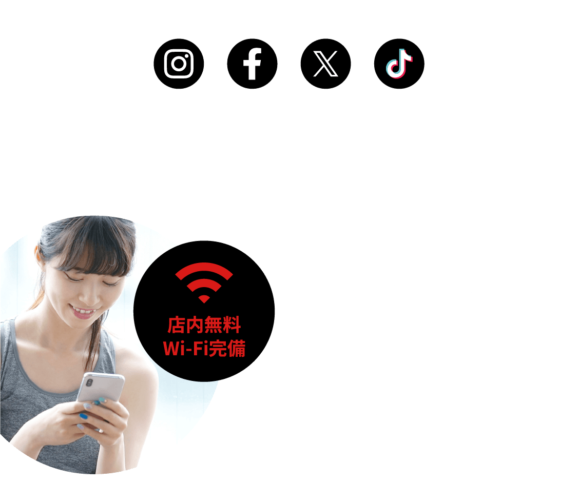 SNS投稿を応援!!